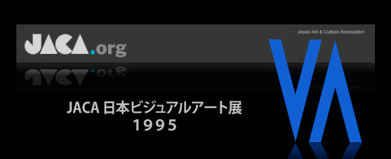 社団法人 国際芸術文化振興会