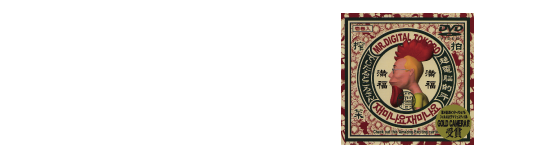「Mr.Digital Tokoro デジタル所さん No.7」、原作/監督:今吉将之、CG監督:千田宏、制作:日本テレビ、CG制作:Polygon Pictures