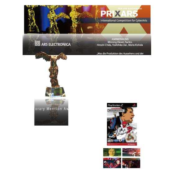 「ウイニング11 タクティクス - Opening Movie -」、原作/監督:千田宏、制作:KONAMI 、CG制作:Polygon pictures