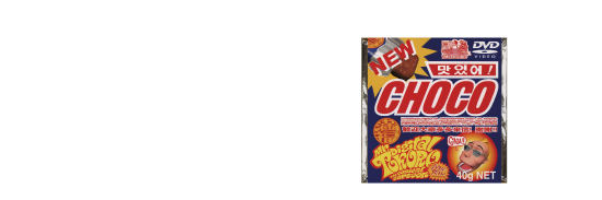 原作/監督:今吉将之、CG監督:千田宏、制作:日本テレビ、CG制作:Polygon Pictures
